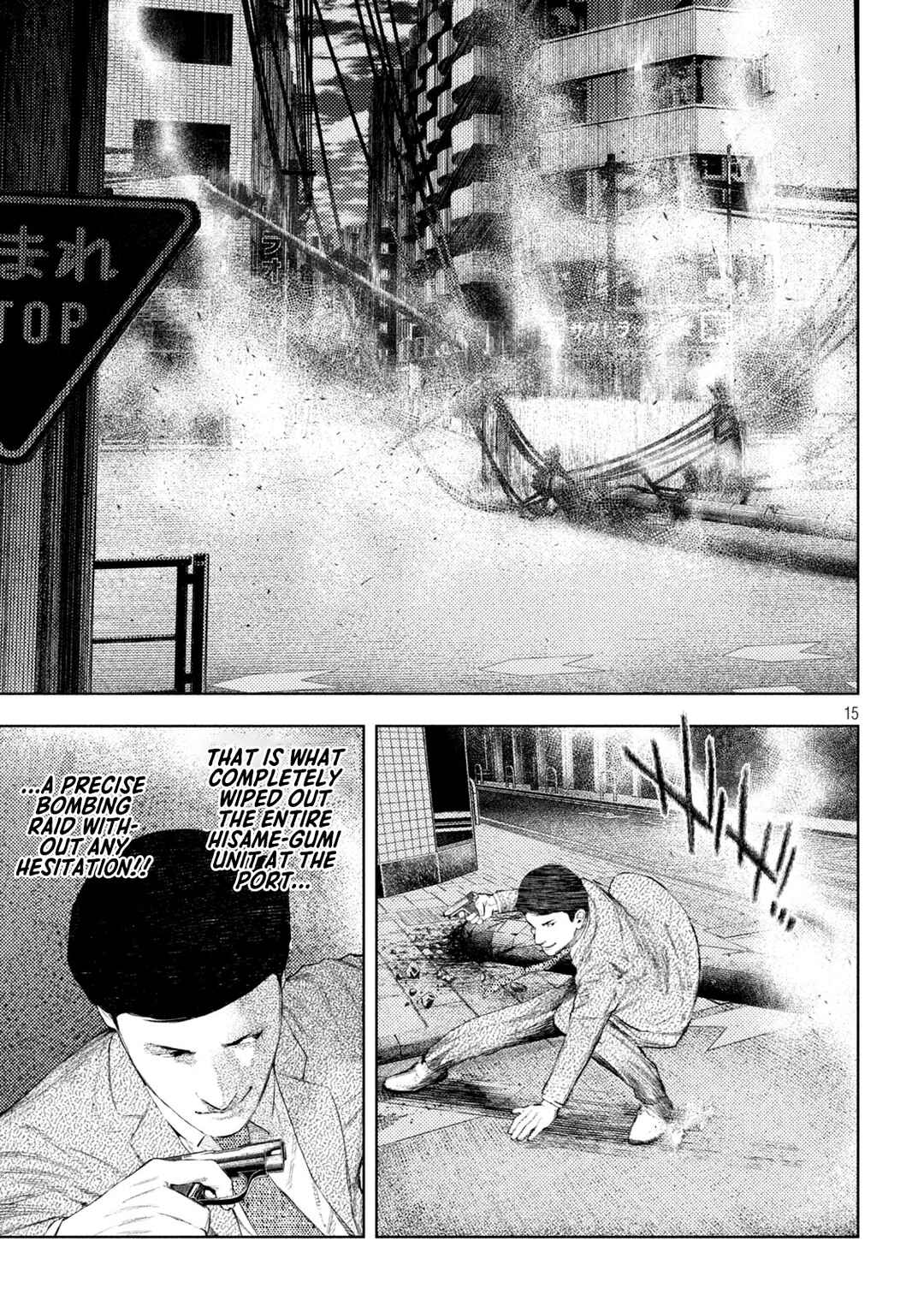 Page 15 Chapter 47 Amateur Vigilante