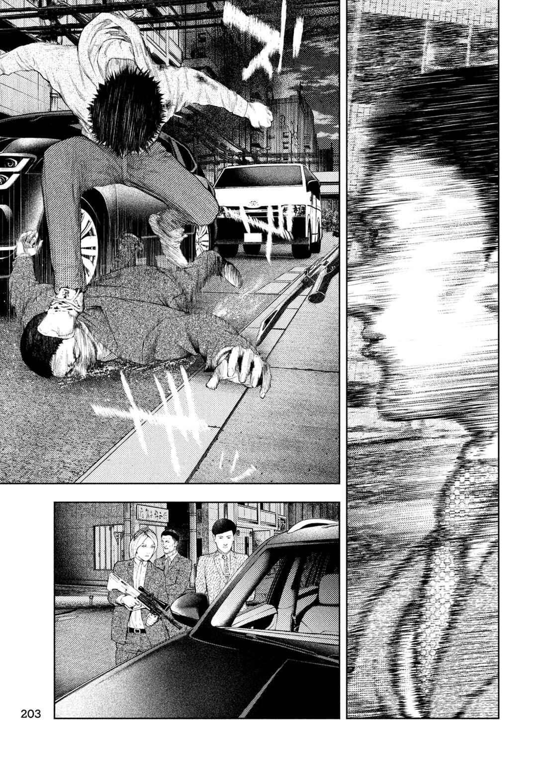 Page 3 Chapter 47 Amateur Vigilante
