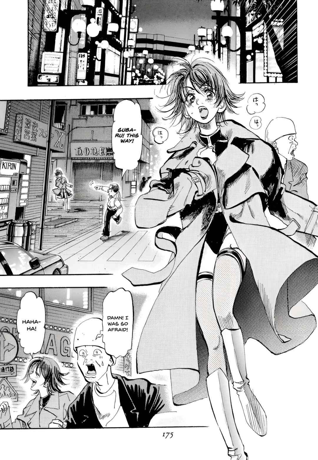 Page 11 Chapter 7 Subaru