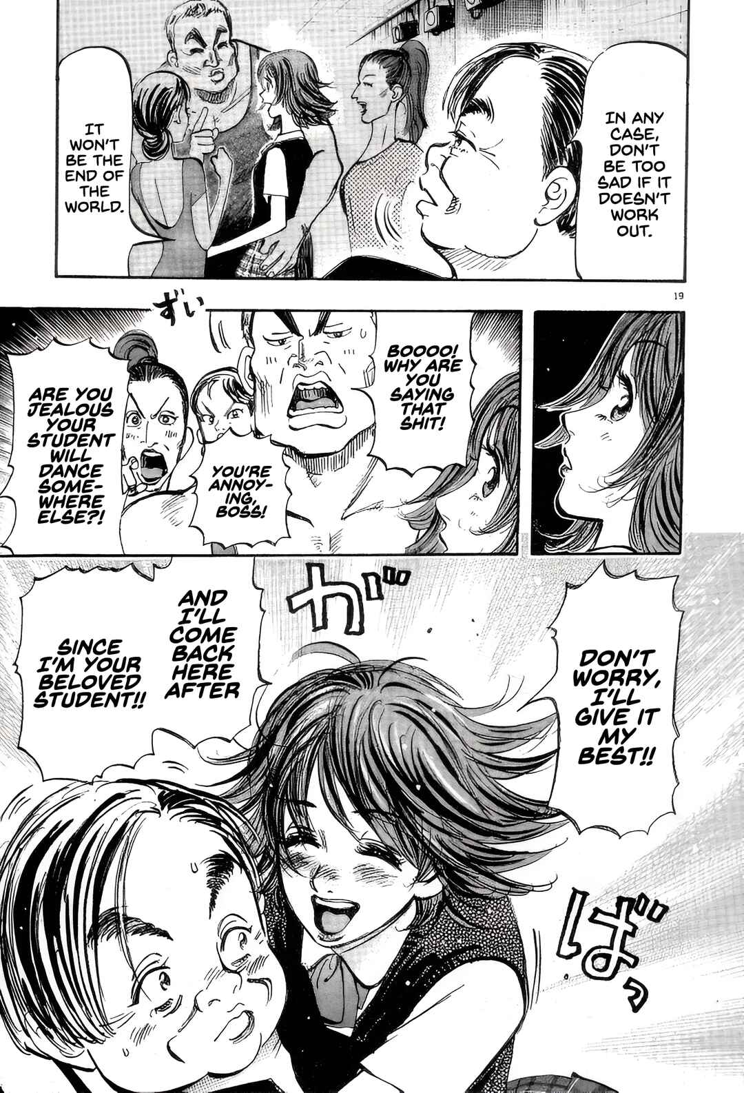 Page 18 Chapter 11 Subaru
