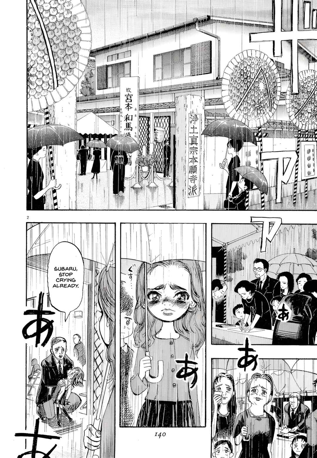 Page 2 Chapter 6 Subaru