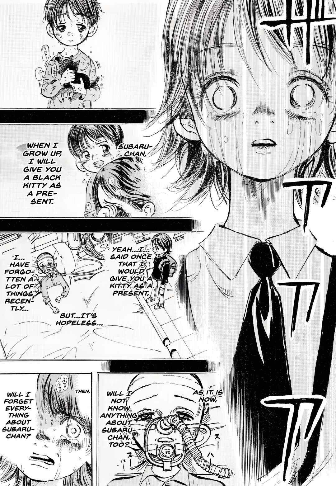 Page 7 Chapter 6 Subaru
