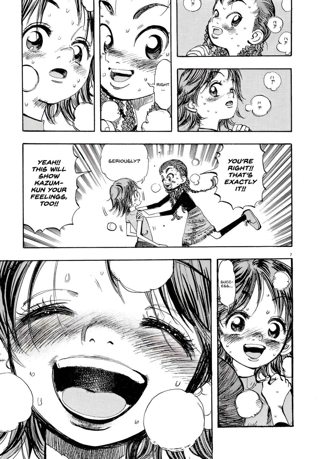 Page 6 Chapter 5 Subaru