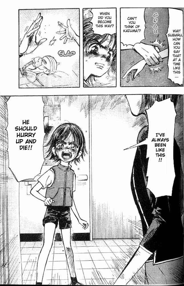 Page 17 Chapter 3 Subaru
