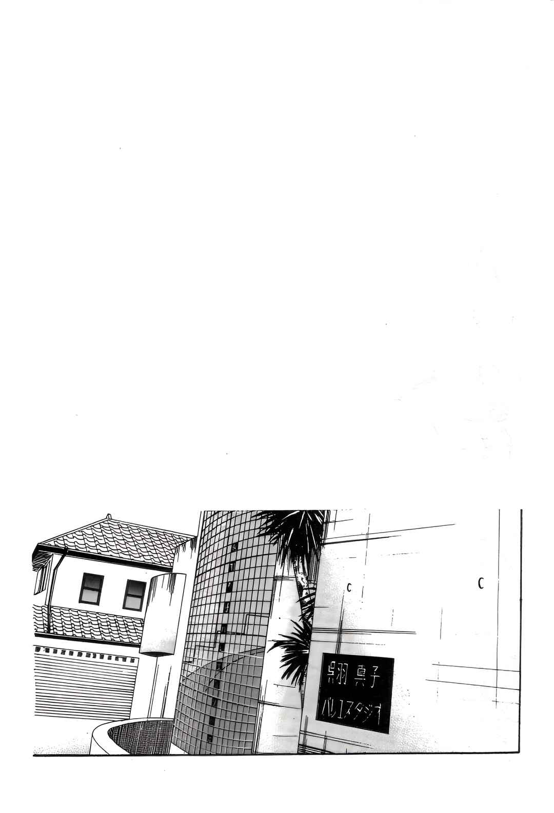 Page 4 Chapter 10 Subaru