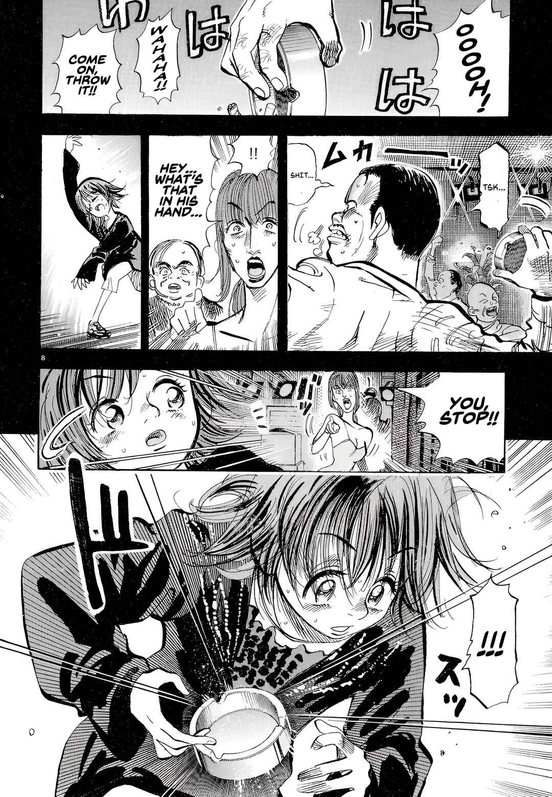 Page 8 Chapter 9 Subaru