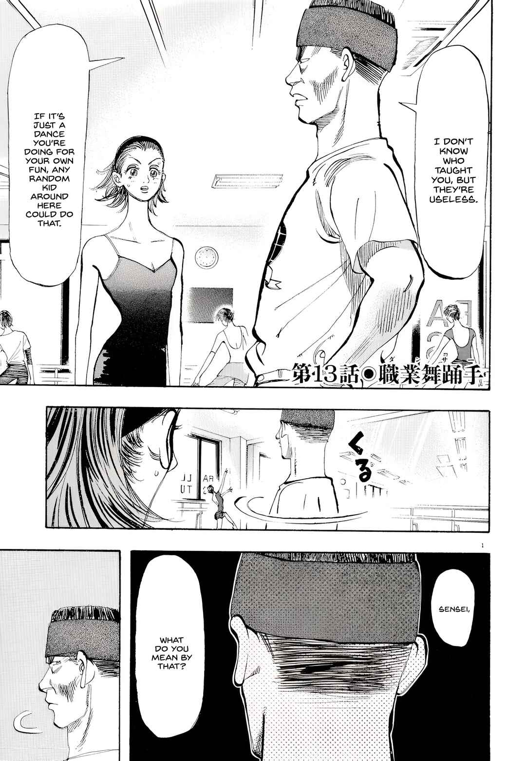 Page 1 Chapter 13 Subaru