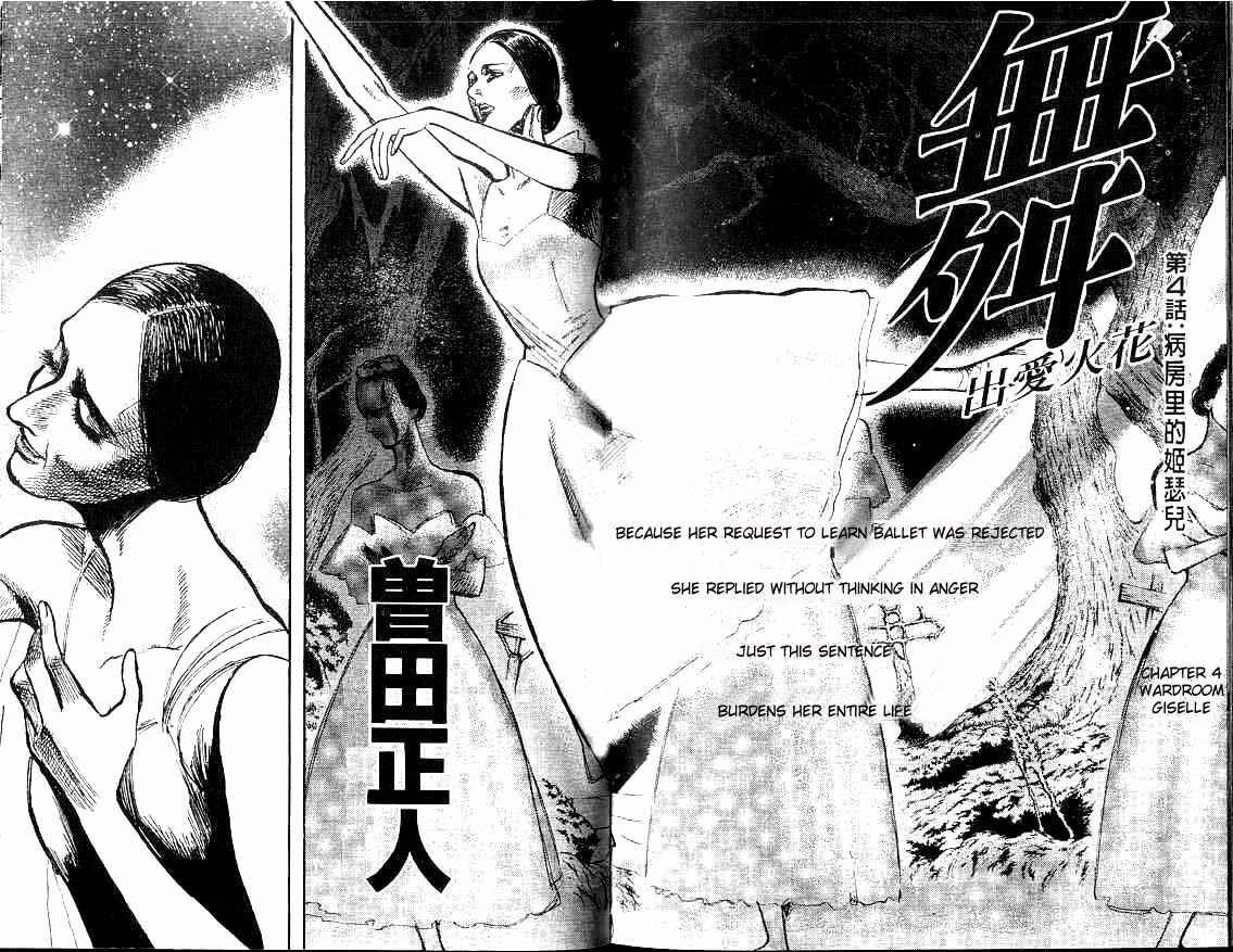 Page 4 Chapter 4 Subaru
