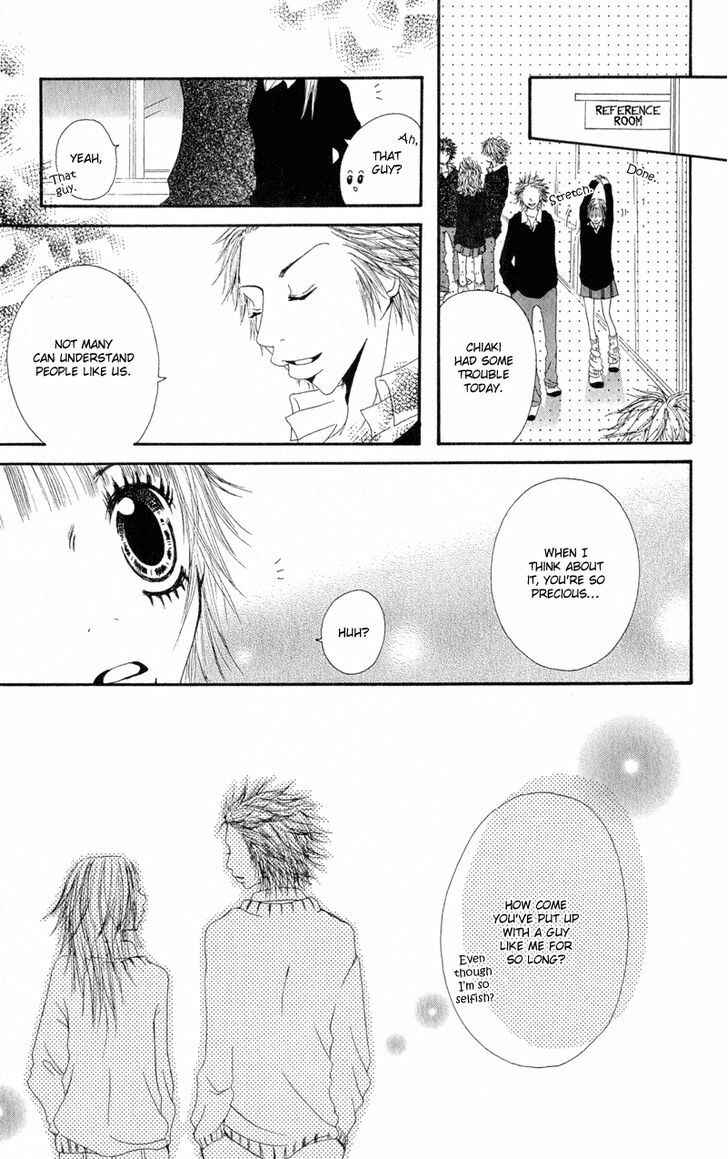 Page 14 Chapter 2 Tsuki wo Dakishimeru