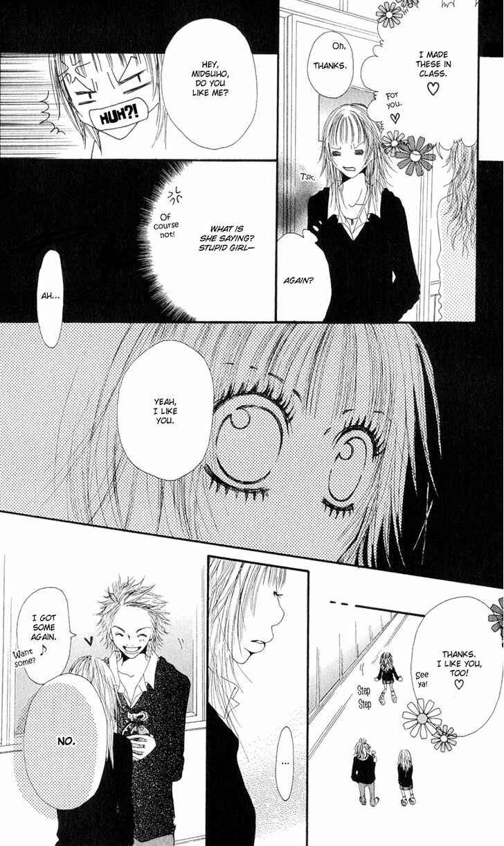 Page 17 Chapter 2 Tsuki wo Dakishimeru