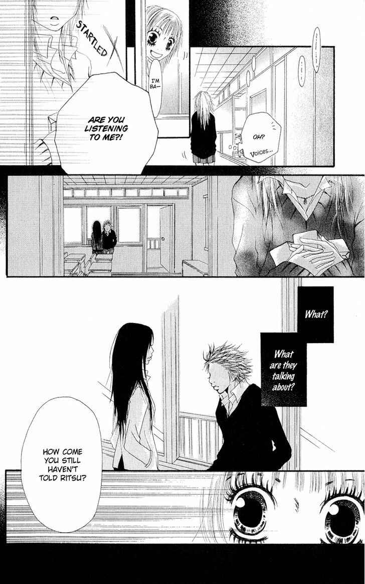 Page 21 Chapter 2 Tsuki wo Dakishimeru