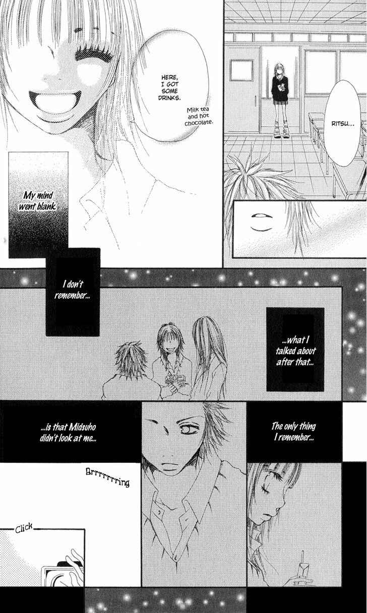 Page 23 Chapter 2 Tsuki wo Dakishimeru