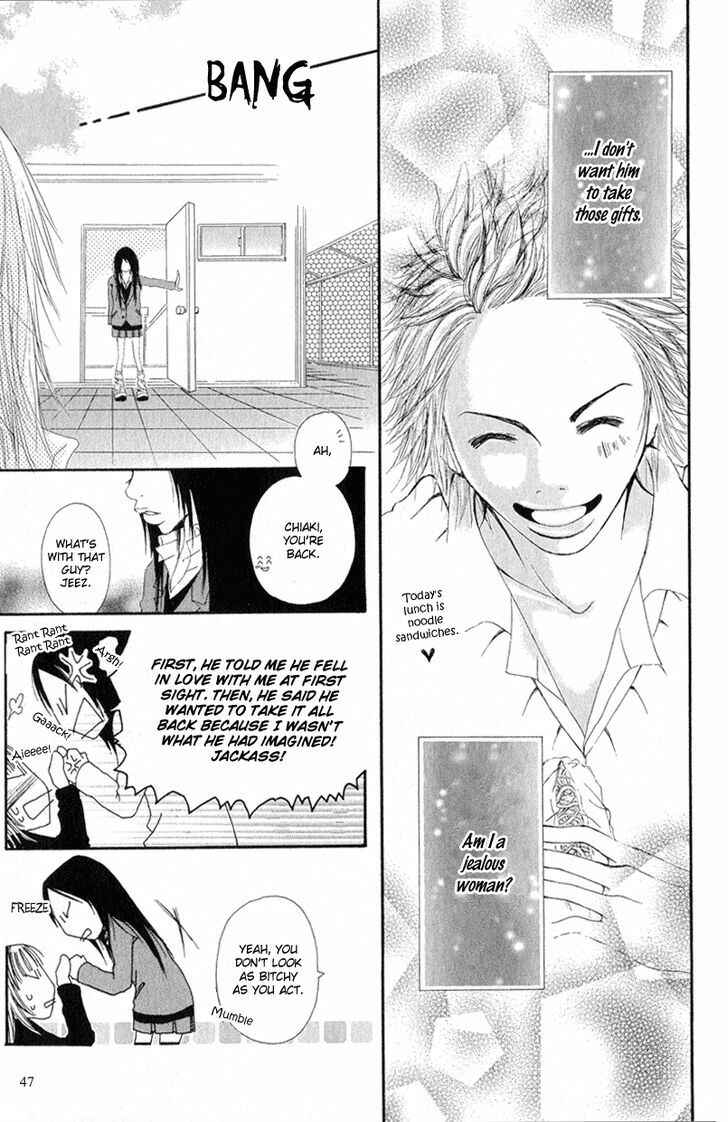 Page 8 Chapter 2 Tsuki wo Dakishimeru