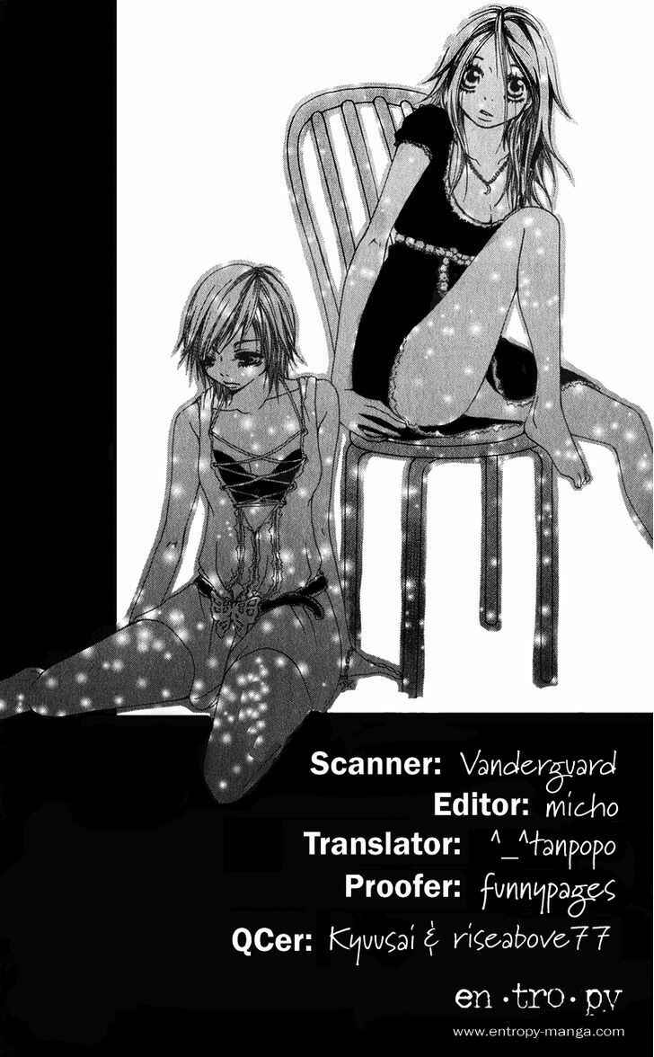 Page 3 Chapter 4 Tsuki wo Dakishimeru