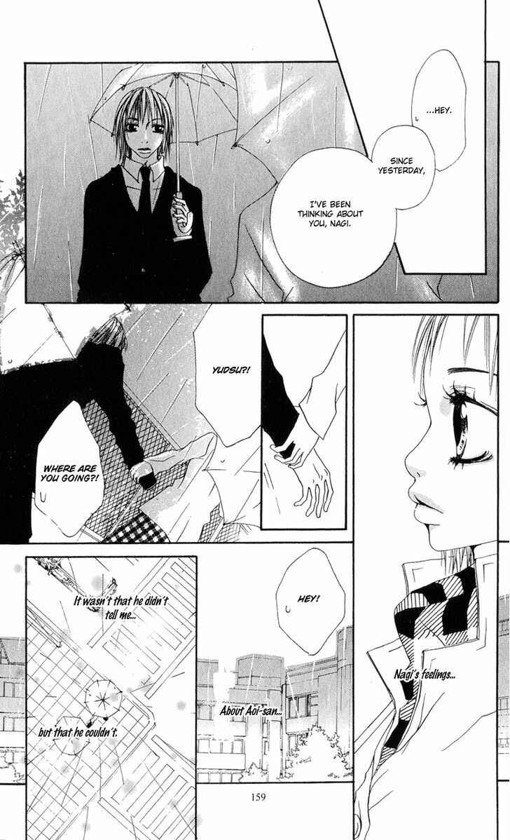 Page 40 Chapter 4 Tsuki wo Dakishimeru