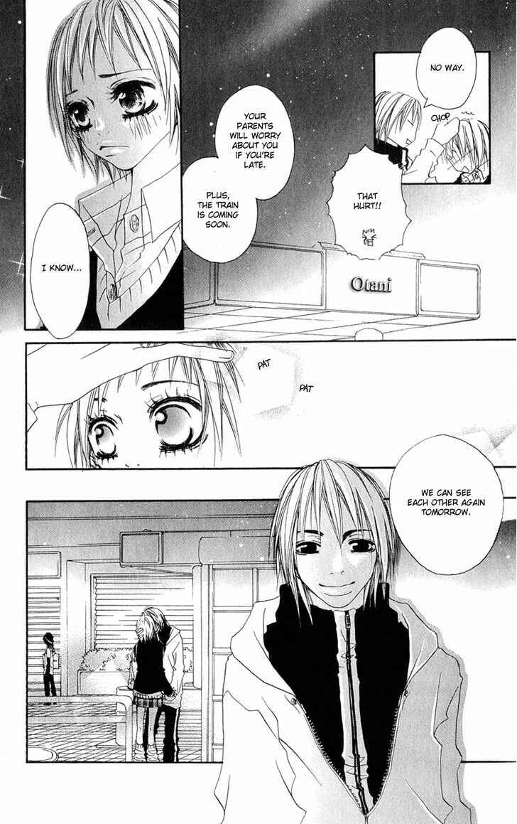 Page 7 Chapter 4 Tsuki wo Dakishimeru