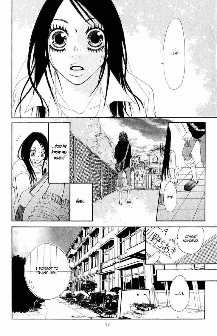 Page 10 Chapter 3 Tsuki wo Dakishimeru