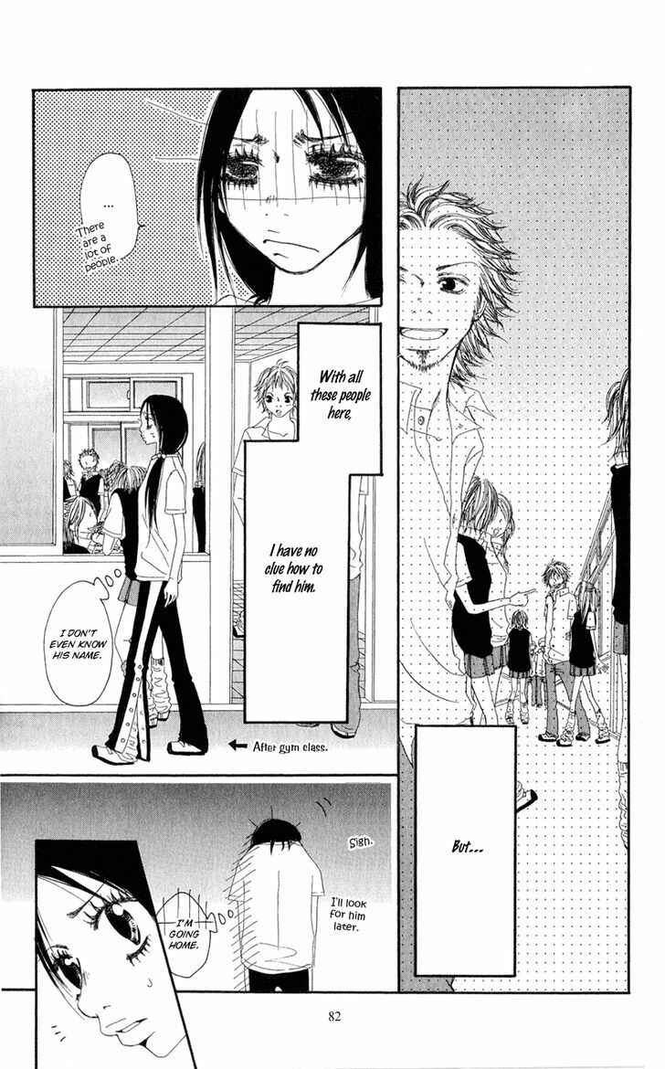 Page 13 Chapter 3 Tsuki wo Dakishimeru