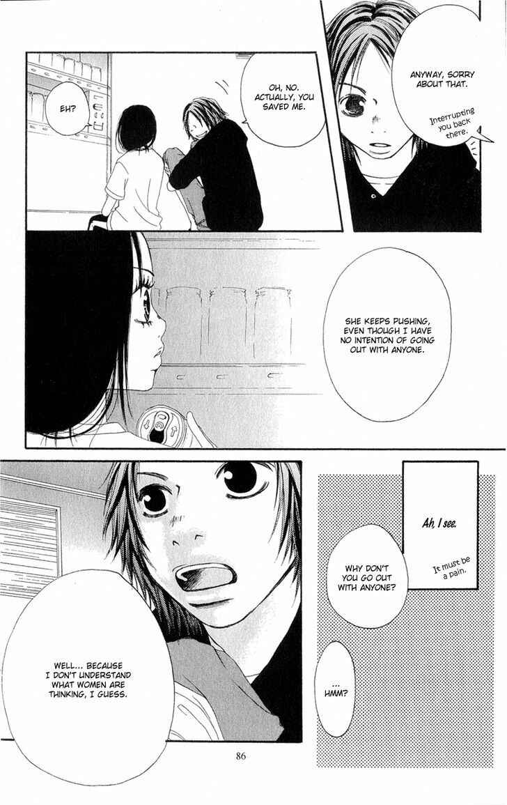 Page 17 Chapter 3 Tsuki wo Dakishimeru