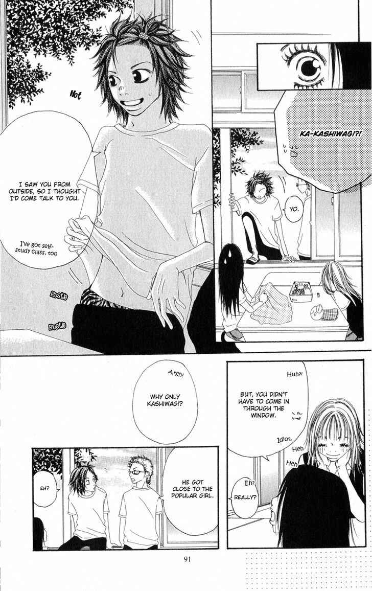 Page 22 Chapter 3 Tsuki wo Dakishimeru