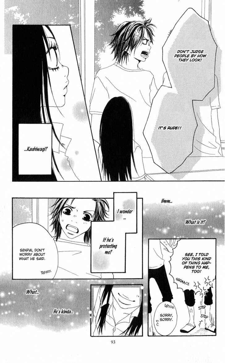 Page 24 Chapter 3 Tsuki wo Dakishimeru