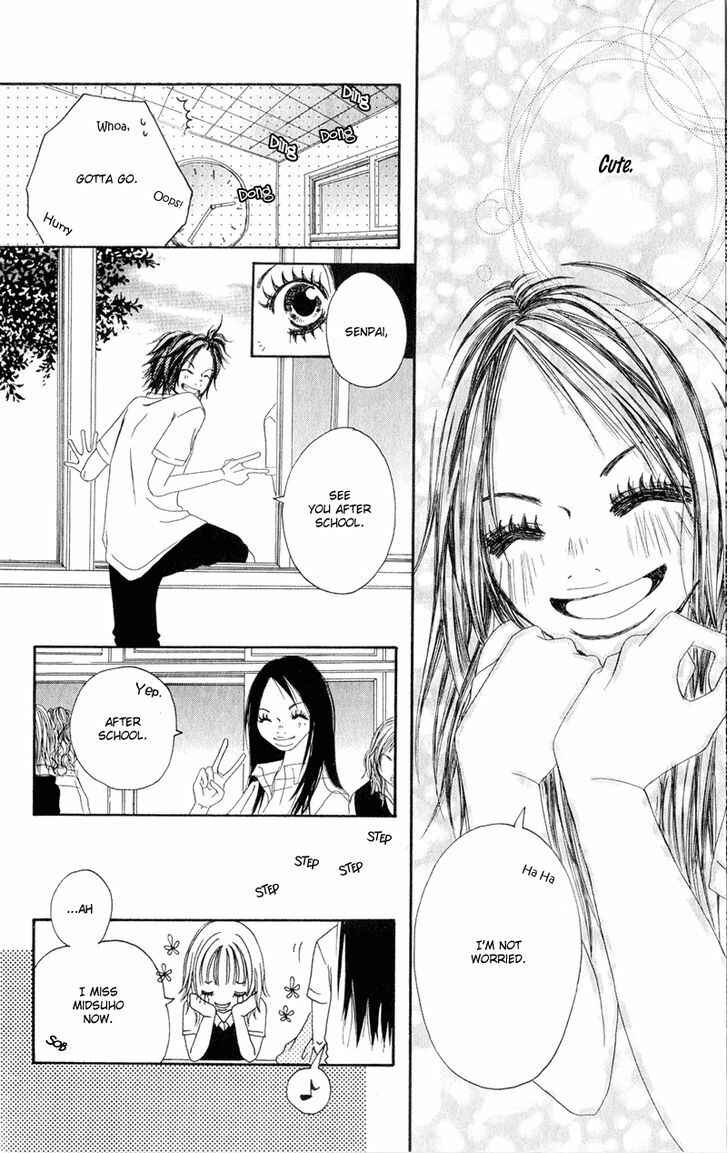 Page 25 Chapter 3 Tsuki wo Dakishimeru