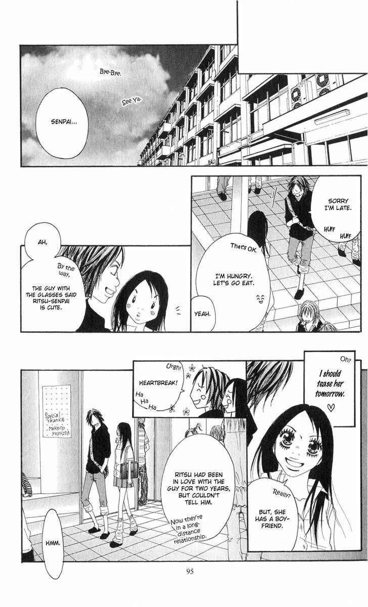 Page 26 Chapter 3 Tsuki wo Dakishimeru