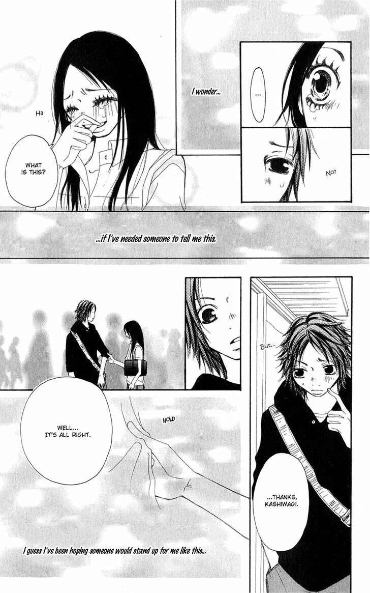 Page 32 Chapter 3 Tsuki wo Dakishimeru