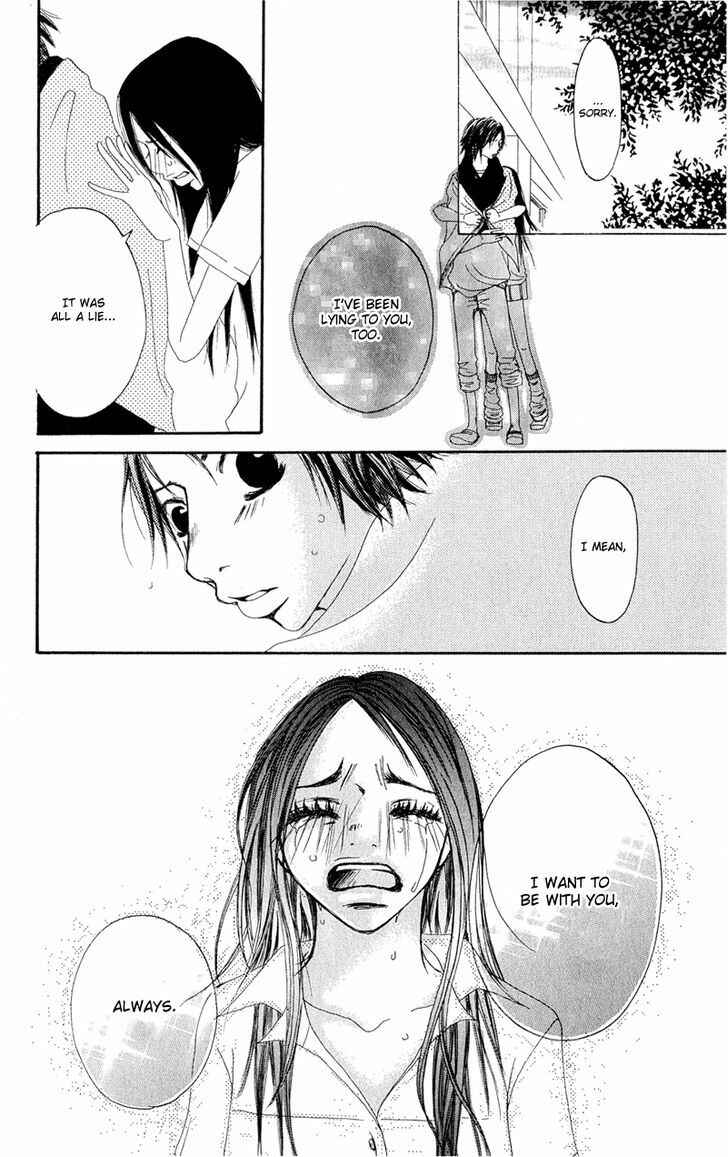 Page 50 Chapter 3 Tsuki wo Dakishimeru