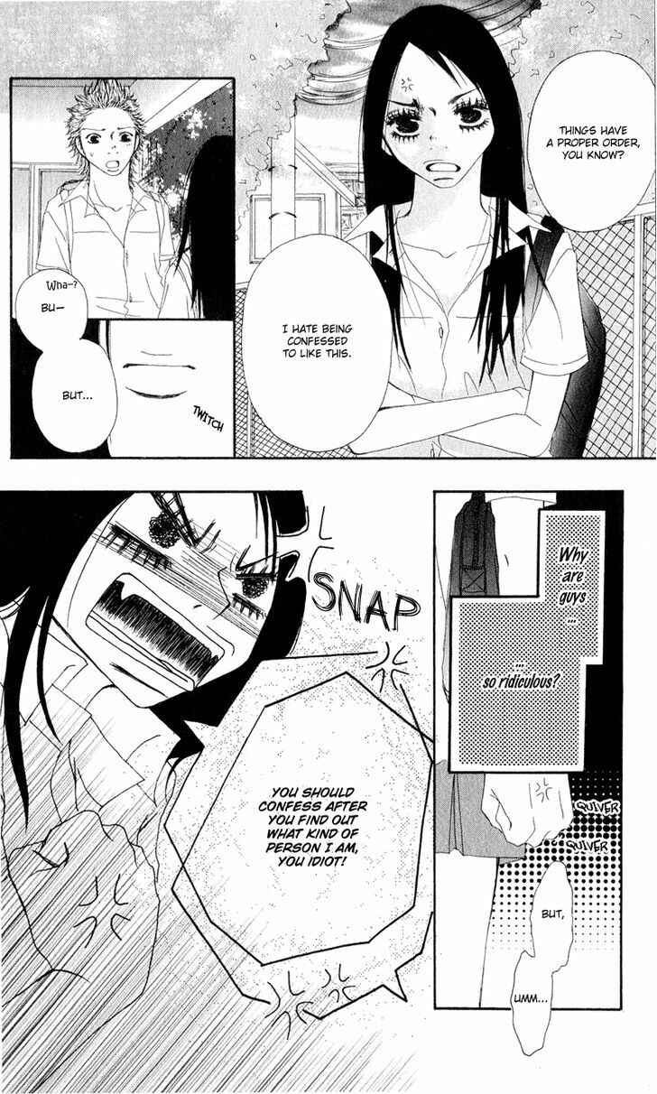 Page 7 Chapter 3 Tsuki wo Dakishimeru
