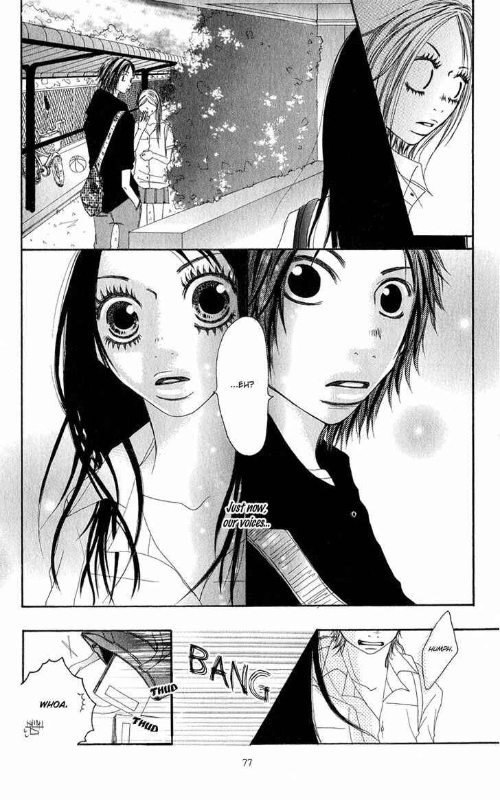 Page 8 Chapter 3 Tsuki wo Dakishimeru