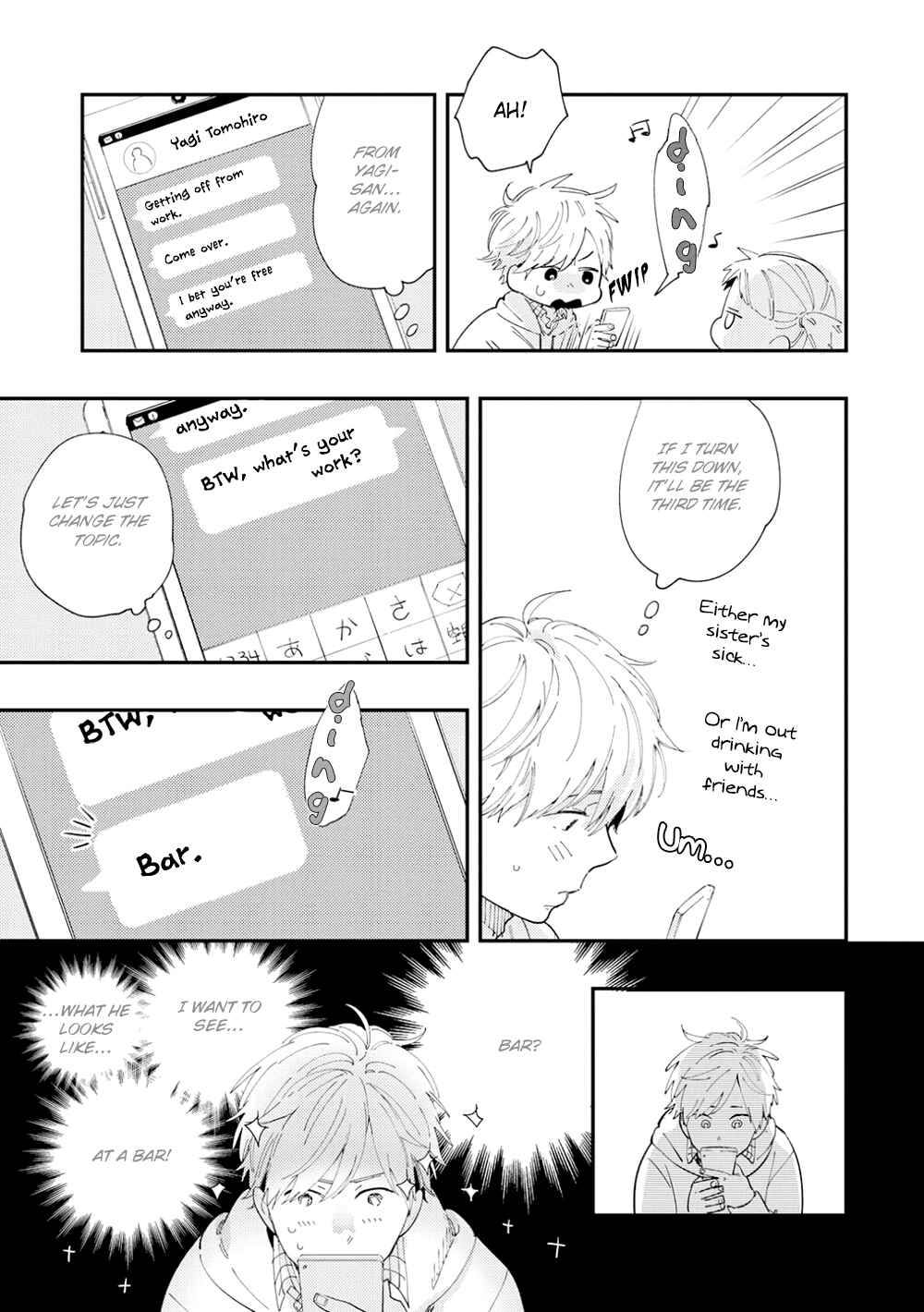 Page 12 Chapter 3 All Night Long