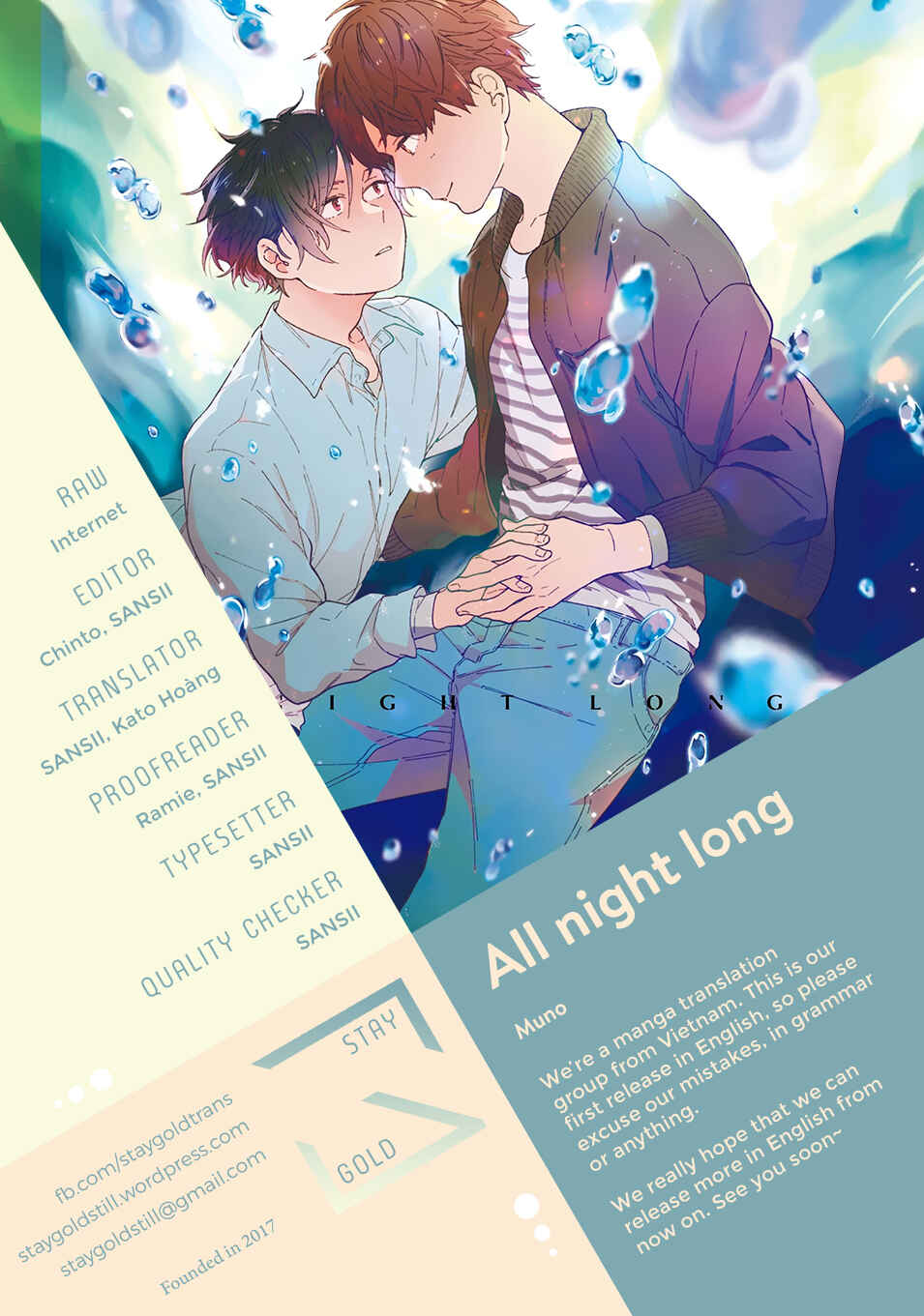 Page 1 Chapter 5.5 All Night Long