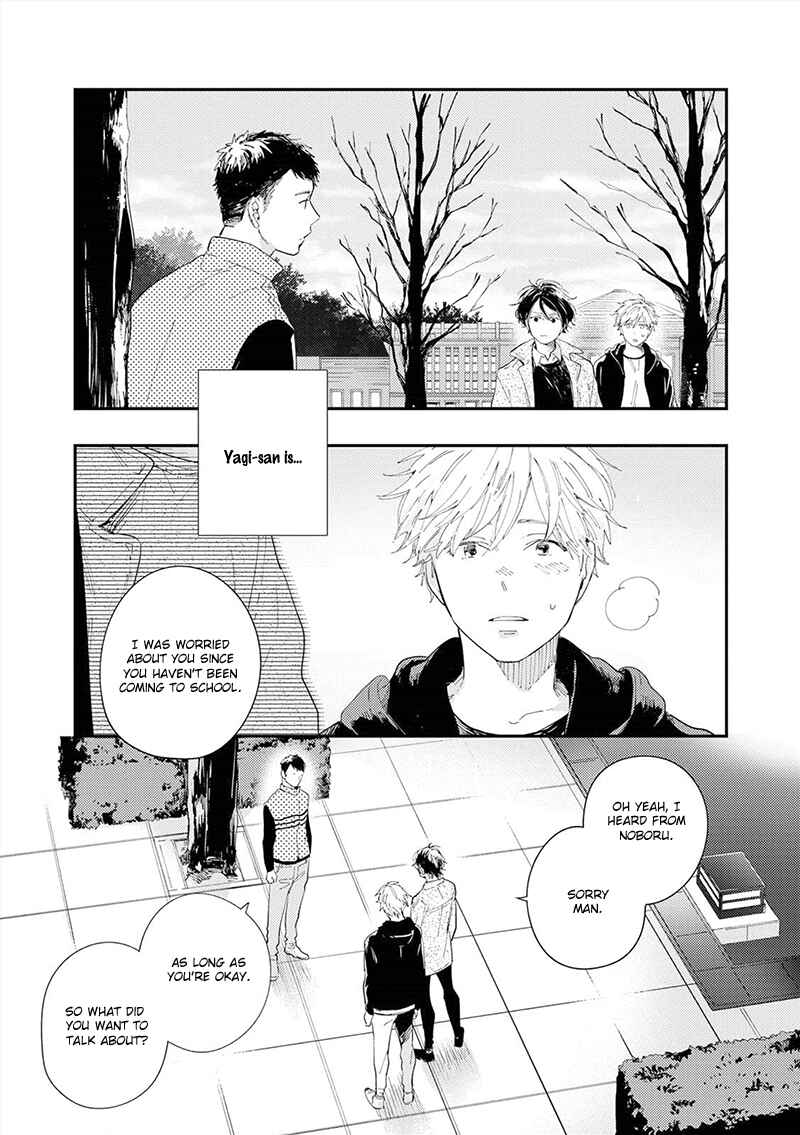 Page 14 Chapter 5 All Night Long