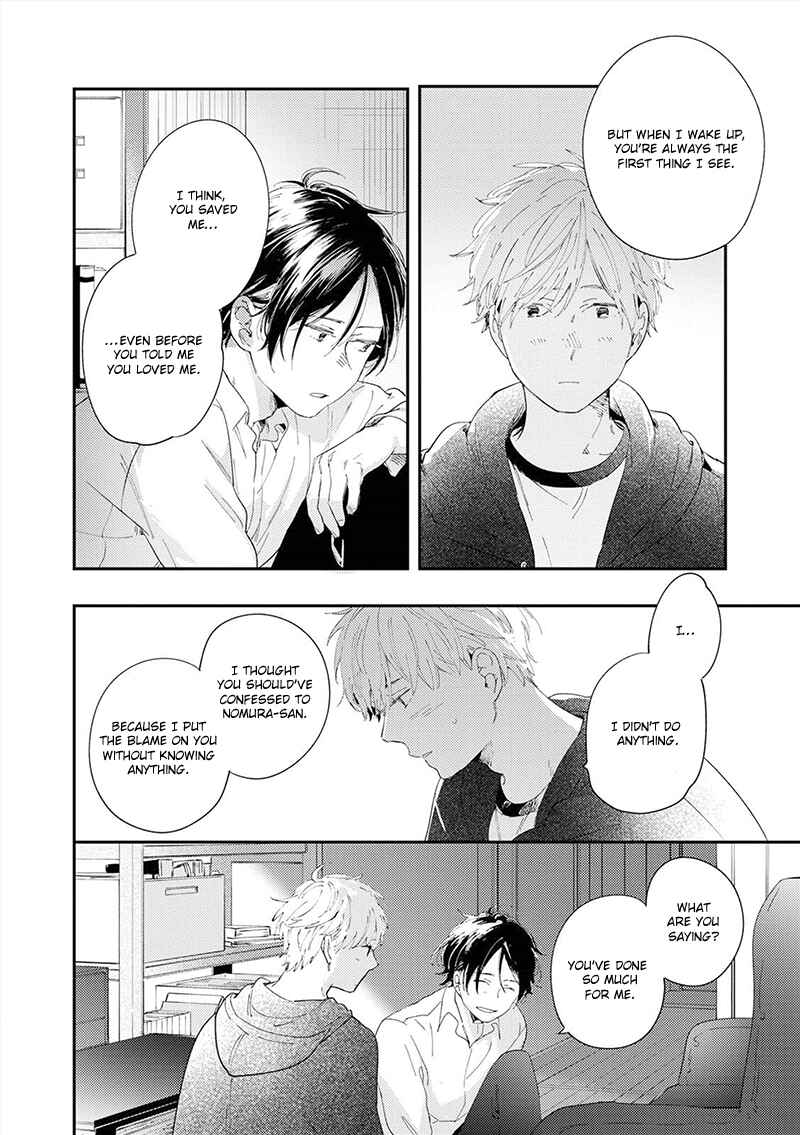 Page 24 Chapter 5 All Night Long