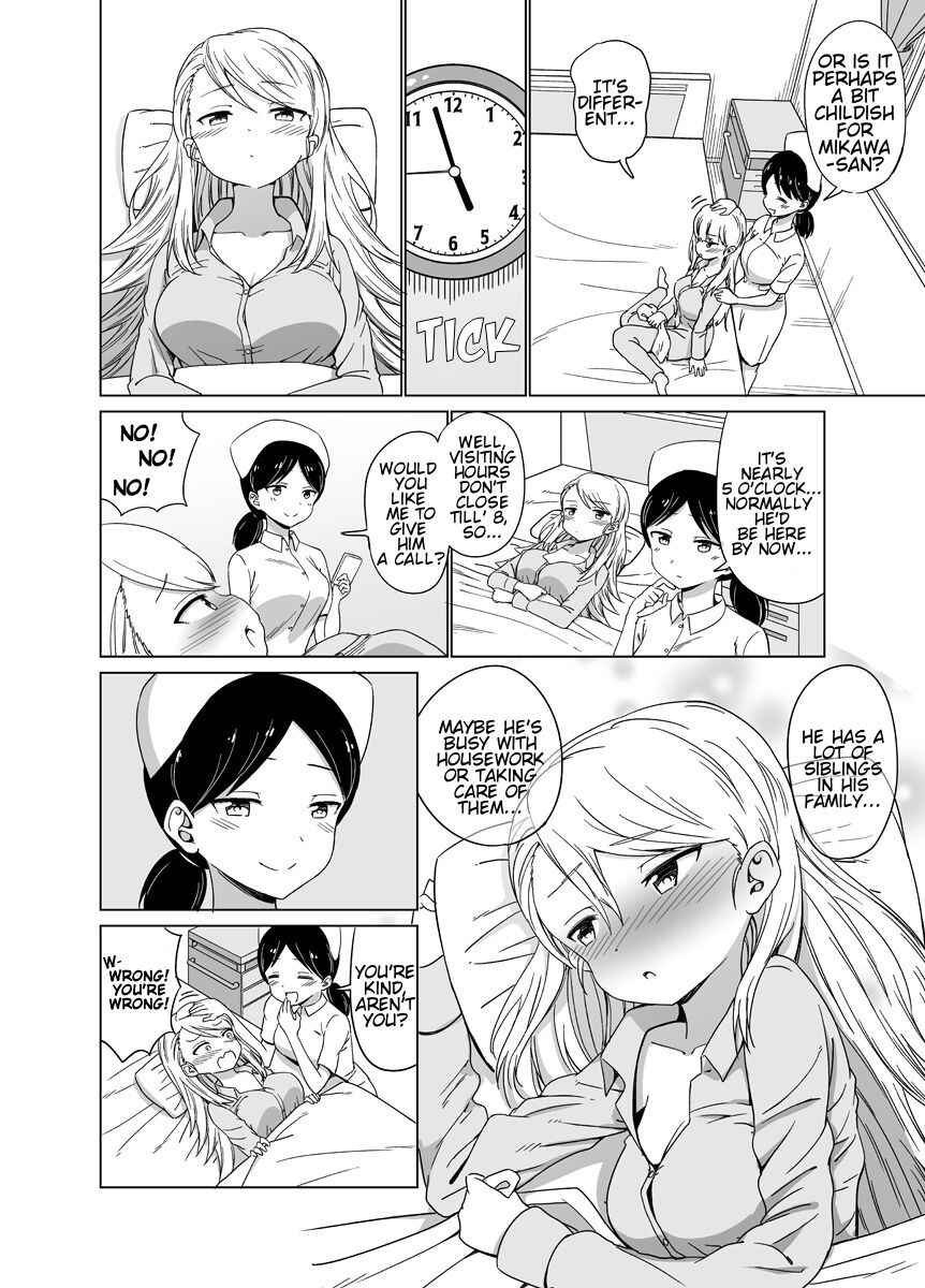 Page 2 Chapter 5 Byoujaku na Yankee no Manga