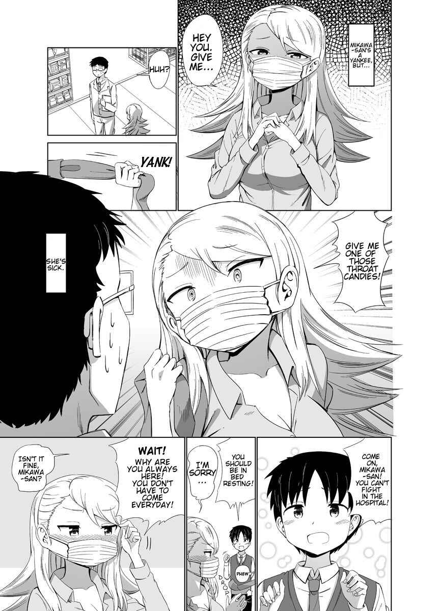 Page 1 Chapter 3 Byoujaku na Yankee no Manga