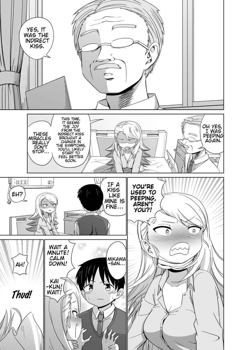 Page 3 Chapter 3 Byoujaku na Yankee no Manga