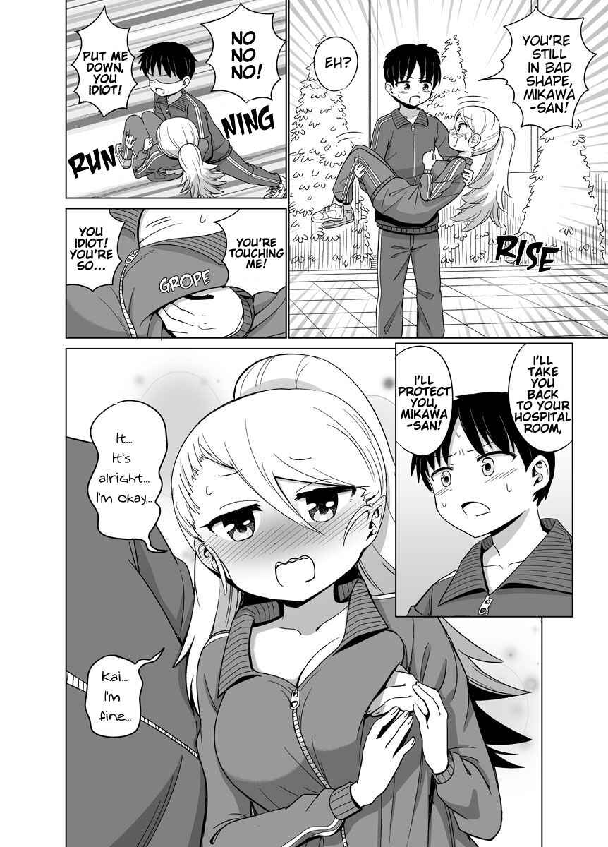 Page 2 Chapter 6 Byoujaku na Yankee no Manga