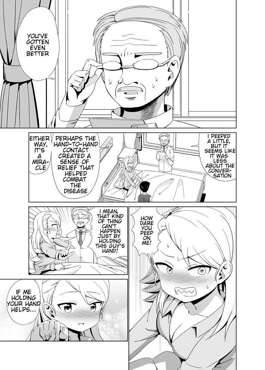 Page 3 Chapter 2 Byoujaku na Yankee no Manga