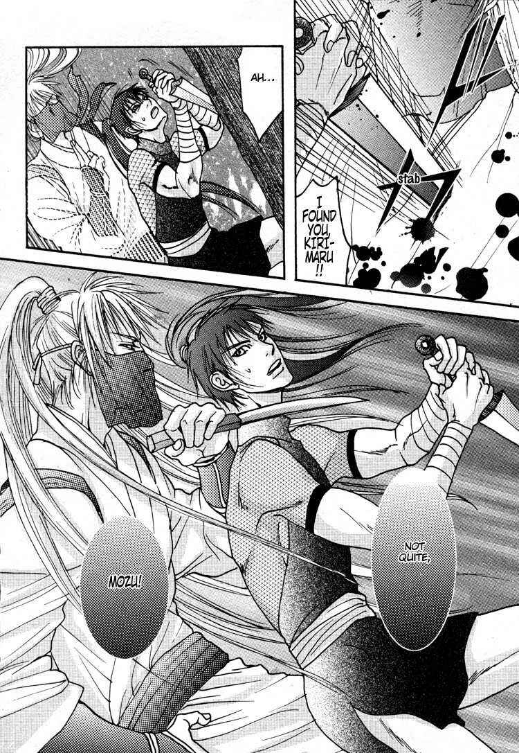 Page 10 Chapter 4 Ai no Konseki - Yajuu Gunsou to Aigan Guni