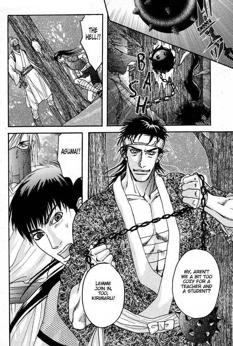 Page 15 Chapter 4 Ai no Konseki - Yajuu Gunsou to Aigan Guni