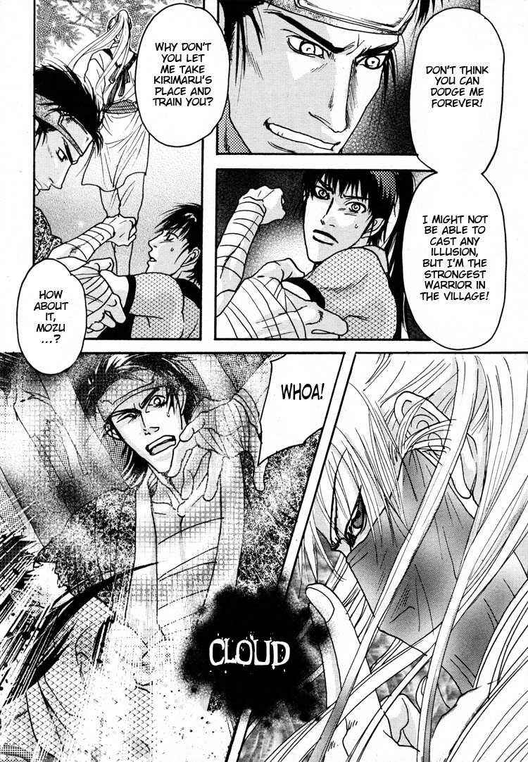 Page 17 Chapter 4 Ai no Konseki - Yajuu Gunsou to Aigan Guni