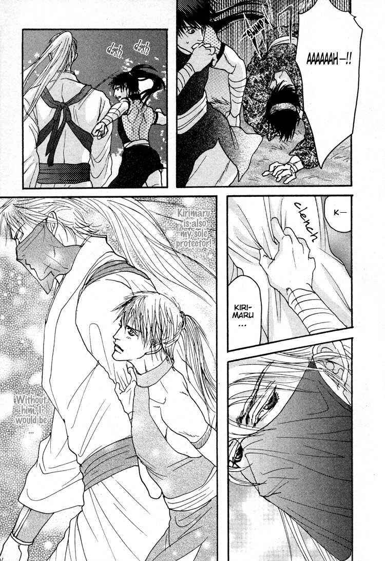 Page 19 Chapter 4 Ai no Konseki - Yajuu Gunsou to Aigan Guni