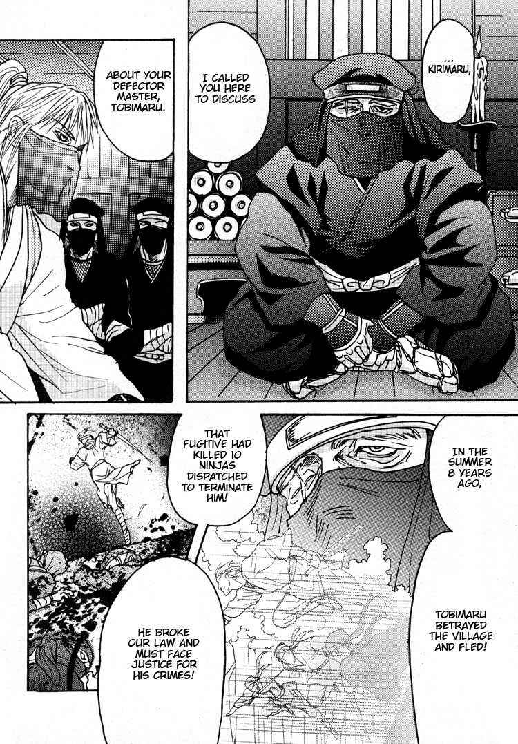 Page 21 Chapter 4 Ai no Konseki - Yajuu Gunsou to Aigan Guni