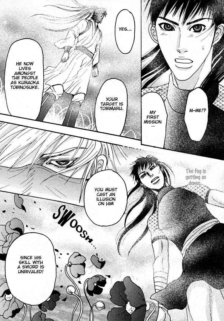 Page 26 Chapter 4 Ai no Konseki - Yajuu Gunsou to Aigan Guni