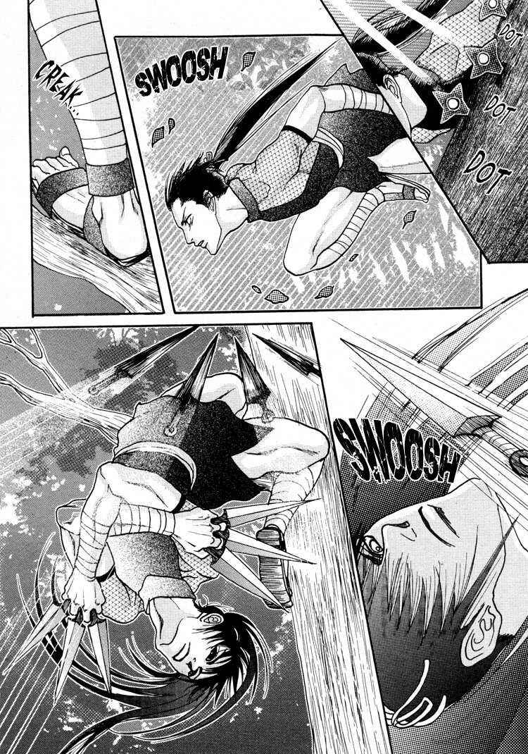 Page 8 Chapter 4 Ai no Konseki - Yajuu Gunsou to Aigan Guni
