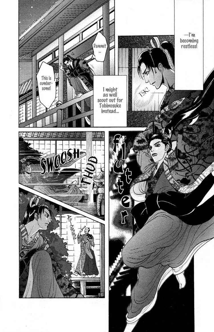 Page 11 Chapter 6 Ai no Konseki - Yajuu Gunsou to Aigan Guni