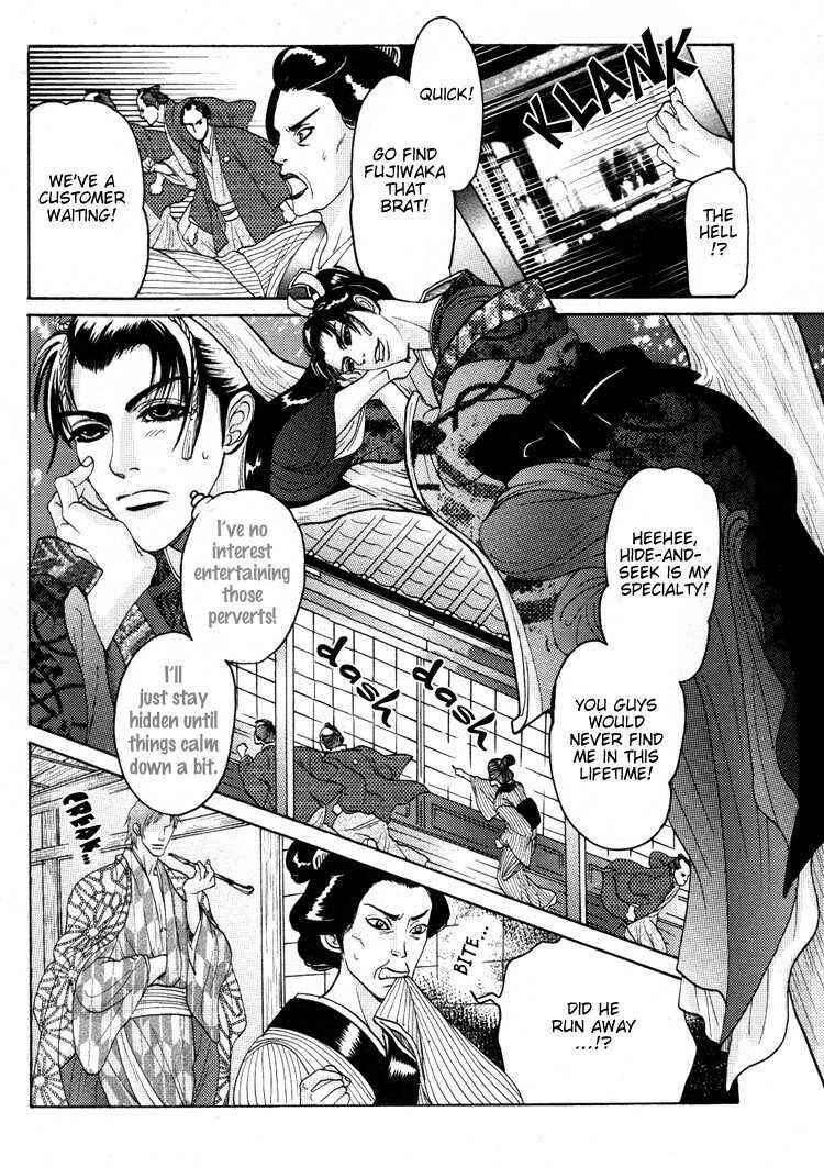Page 14 Chapter 6 Ai no Konseki - Yajuu Gunsou to Aigan Guni