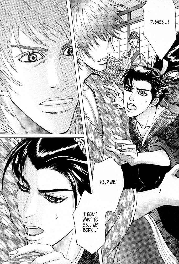 Page 17 Chapter 6 Ai no Konseki - Yajuu Gunsou to Aigan Guni